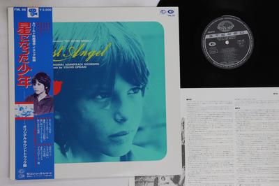 Виниловая пластинка OST, СТЕЛЬВИО ЧИПРИАНИ - Last Angel FML98 SEVEN SEAS 1978 Япония Obi Саундтреки и мюзиклы Б/у