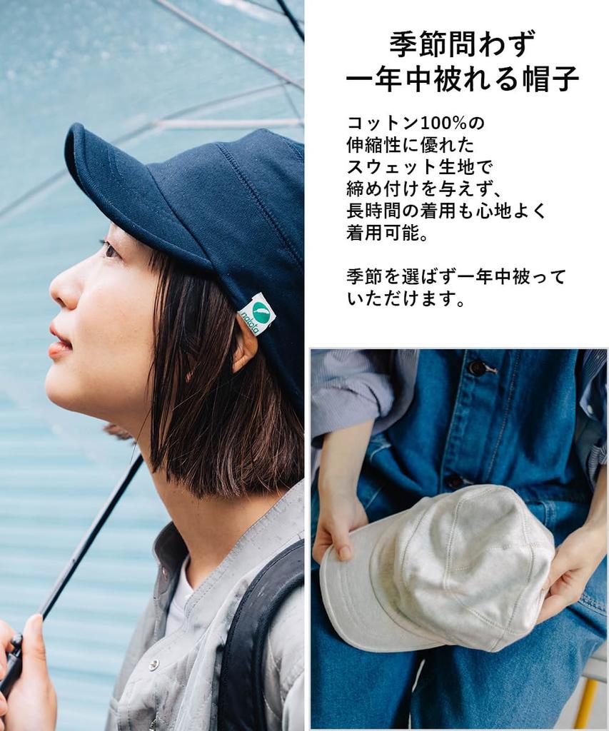 Sweat Work Cap Hat for Men and Large Big Navy [Nakota] Women, Size, Spring, Summer, Autumn, Winter, Size, Cotton, Deep, Washable, Outdoor, Unisex,