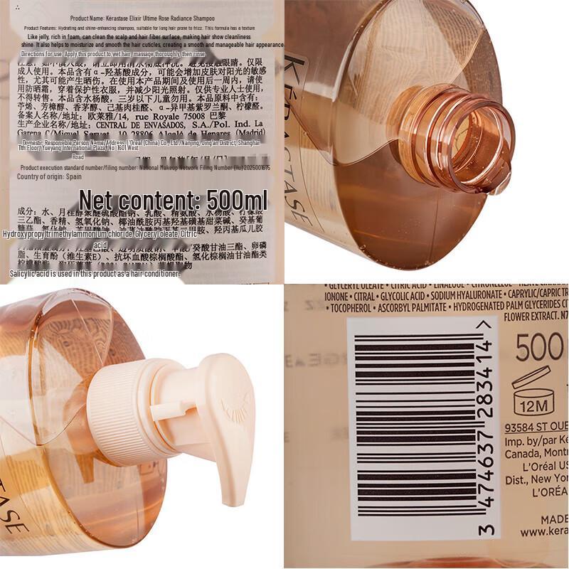 Kerastase Glazed Rose Luminous Shampoo 2-Pack