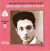 CD МОХАМЕД АБДЕЛЬ ВАХАБ - Интеграл Том. II 1927 AAA013 Les Artistes Ar 1990 Франция Мировая музыка Б/У