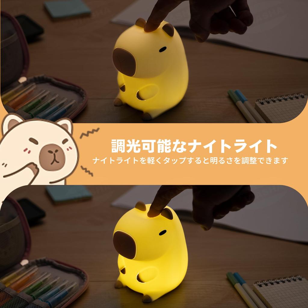 Ночной светильник VIASHA для кормления грудью в виде милых животных, перезаряжаемый, с регулировкой яркости и таймером, идеально подходит для подарков на день рождения ребенка и Хинамацури для детей,