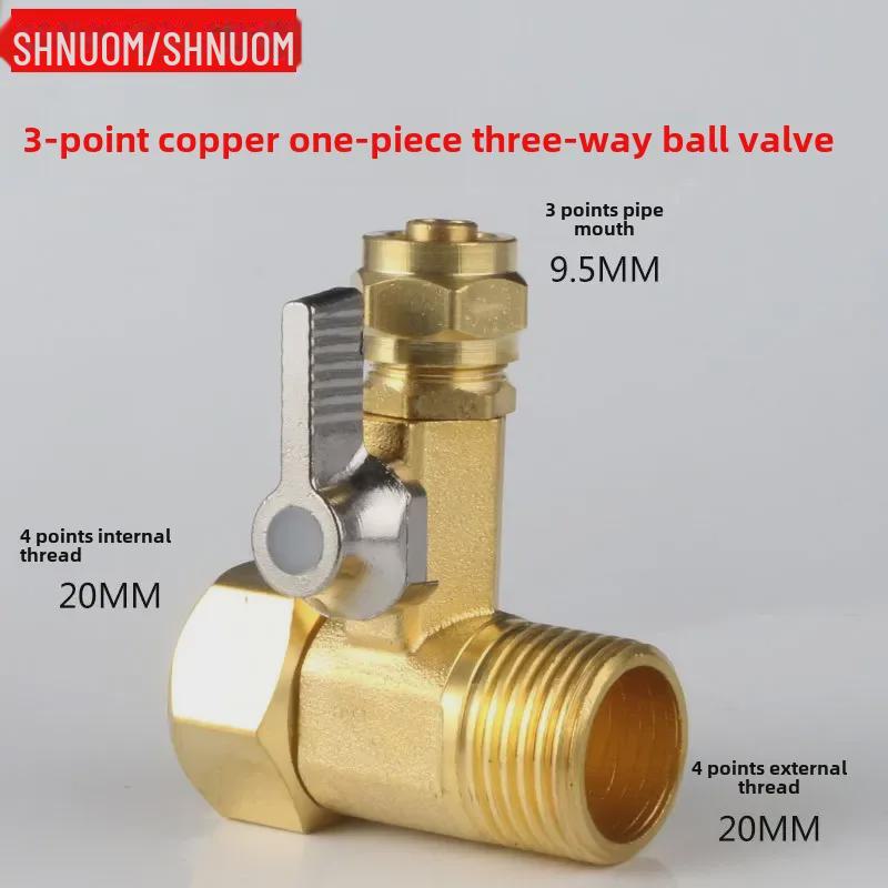 Трехходовой клапан для очистителя воды: Переходник для труб на 2/4 точки, 424 интегрированный, 434 шаровой кран с разъемным соединением