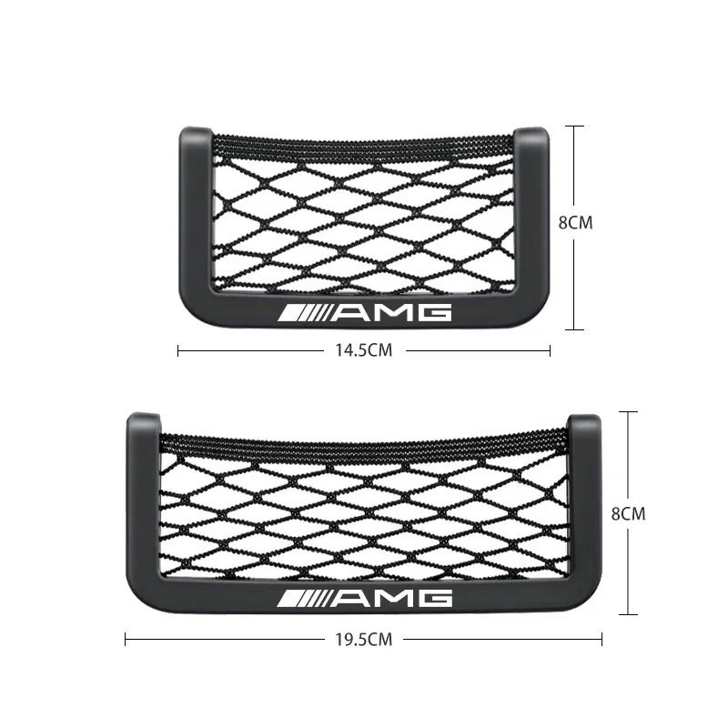 BAL1 Car Organizer Storage Bag Auto Paste Net Pocket Phone Holder Stickers For Mercedes Benz AMG W204 W213 W205 W211 W212 W176