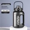 TAFUCO T2877 Спортивная бутылка для воды с двойной питьевой системой, 2,0 л