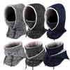 Autumn Winter Fleece Lining Balaclava Hat Outdoor Riding Full Face Guard Headgear Windproof Adjustable Drawstring Sports Ski Hat