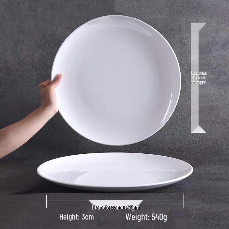 Круглые тарелки Danshi Zhiyuan A5 из меламина для коммерческого шведского стола
