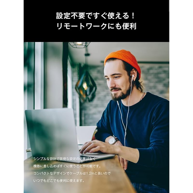 Volume adjustment For calls with microphone inner earphones VTH-IC055 (white)