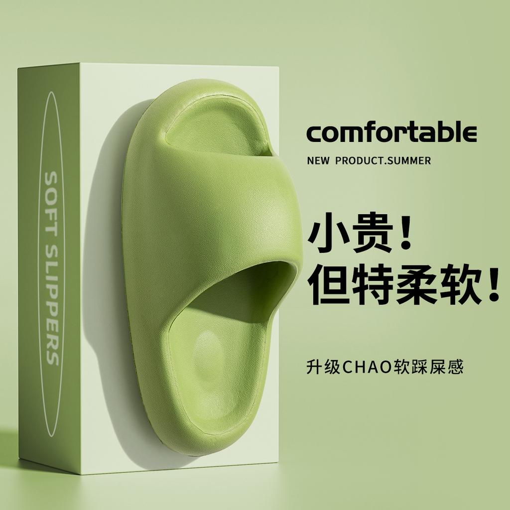 Новые тапочки женские летние носки нескользящая толстая подошва домашние комнатные тапочки для пары общежитие прохладные тапочки мужские