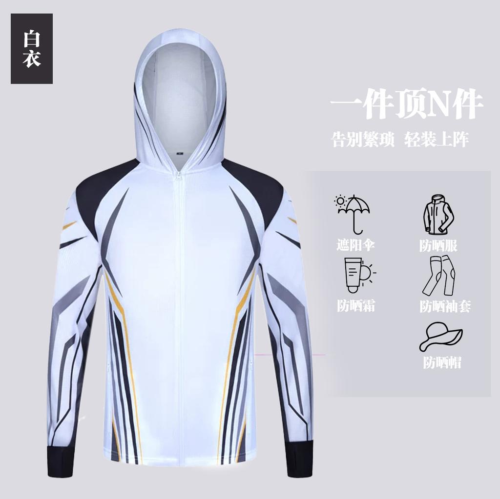 Men's Sun Protection Shirt 2026 New Summer Thin Zipper Breathable Sun Protection Jacket for Outdoor Fishing