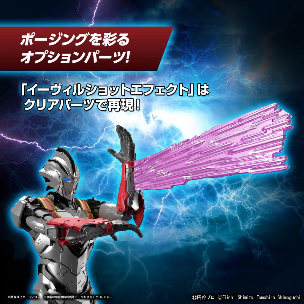 Figure-rise Standard КОСТЮМ УЛЬТРАМЕНА ЗЛОЙ ТИГА -ACTION- Предварительно окрашенный пластиковый модельный набор 2621337