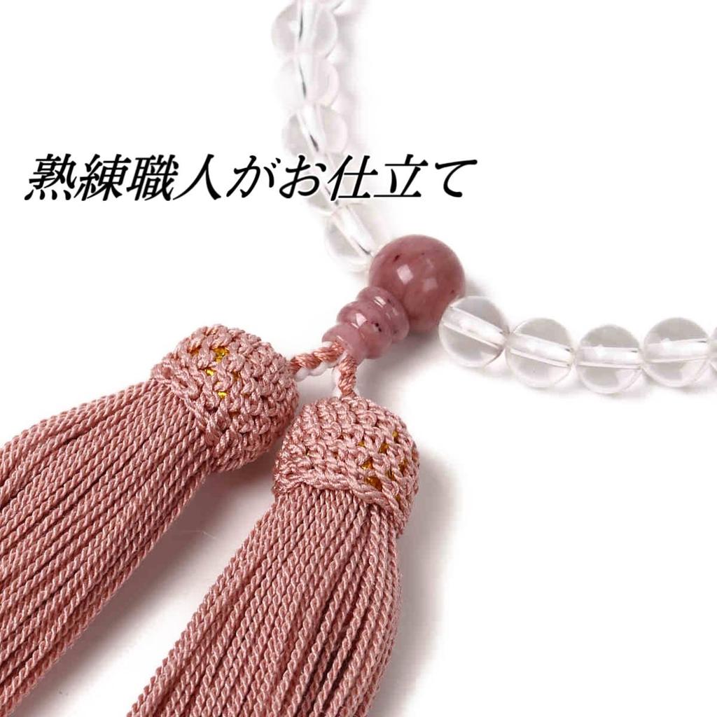Nenjudo [Made in Japan] Women's Prayer Beads with Genuine Quartz and Red Crystal [Prayer Beads Bag Included] Handmade Japanese Prayer Beads Suitable