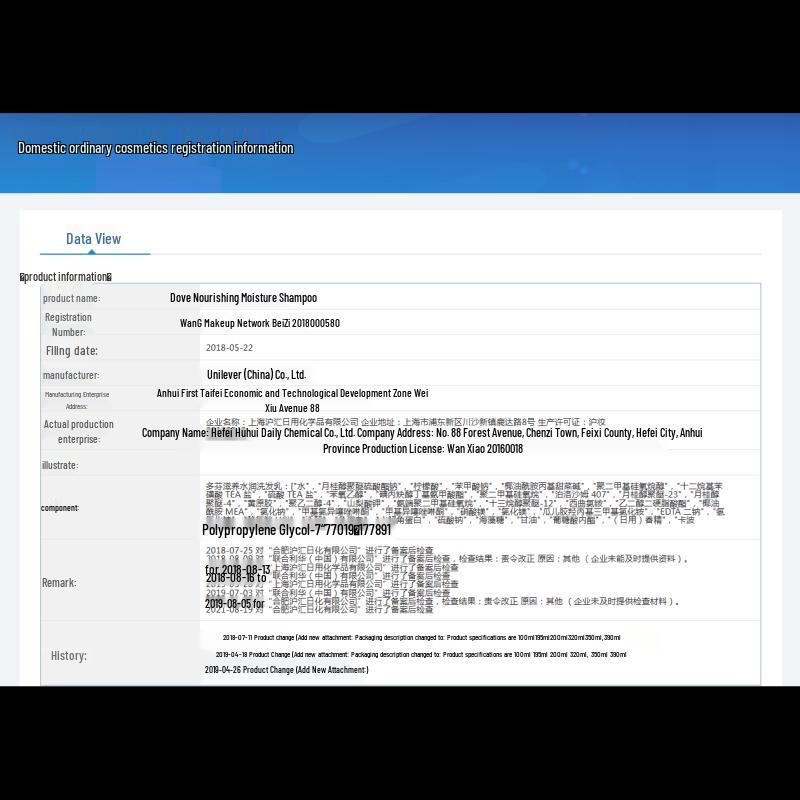 Dove Intensive Repair Amino Acid Shampoo