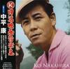 CD КО НАКАХИРА, МАСАКО ТОГАВА, АКИРА К - Nikkatsu eigaongaku shu-kantoku ser OWCR2042 Япония ОбиЯпонские саундтреки Б/у