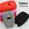 Экологичный силиконовый чехол для ключа автомобиля Subaru Forester VX с 4 кнопками