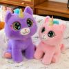 Cute Unicorn Pupil Cat Plush Toy Claw Machine Doll Children's Birthday Gift Ring Gift