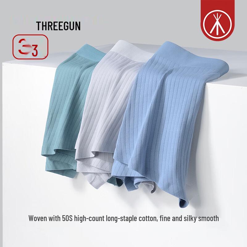 Мужские боксеры ThreeGun, 3 шт., из длинноволокнистого хлопка