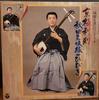 LP Record TOSHINORI KYOGOKU - Akita Shamisen No Hibiki - Shamisen FS7077 NIPPON COLUMBIA 1980 Japan Japanese Enka/Traditional Used