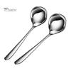 2 шт., набор половников из нержавеющей стали, утолщенная длинная ручка, ложки с круглым краем, можно мыть в посудомоечной машине, ложка для соуса