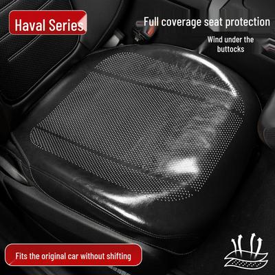 Летняя подушка на сиденье автомобиля Haval: Дышащий, Всесезонный, Подходит для моделей H6, Menglong, Shenshou, Dagou, M6, H9 и Chitu