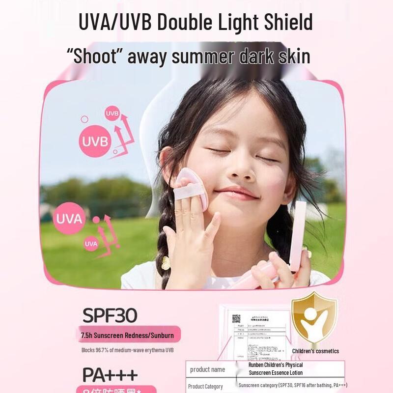 Runben Kids Physical Sunscreen Essence