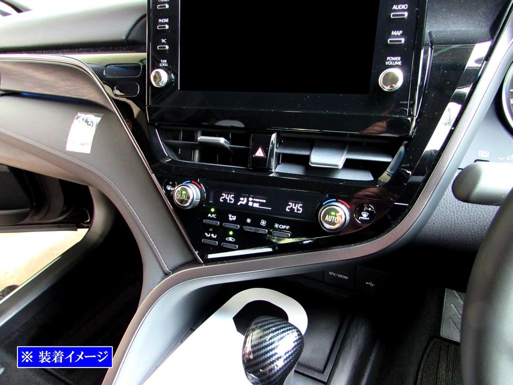 BRIGHTZ Stainless Steel Plated Air Conditioning Navigation Dial Switch Covers for Toyota Camry Ultra-Mirror (4-Piece Set) AXVH70/AXVH75 (Late Model)