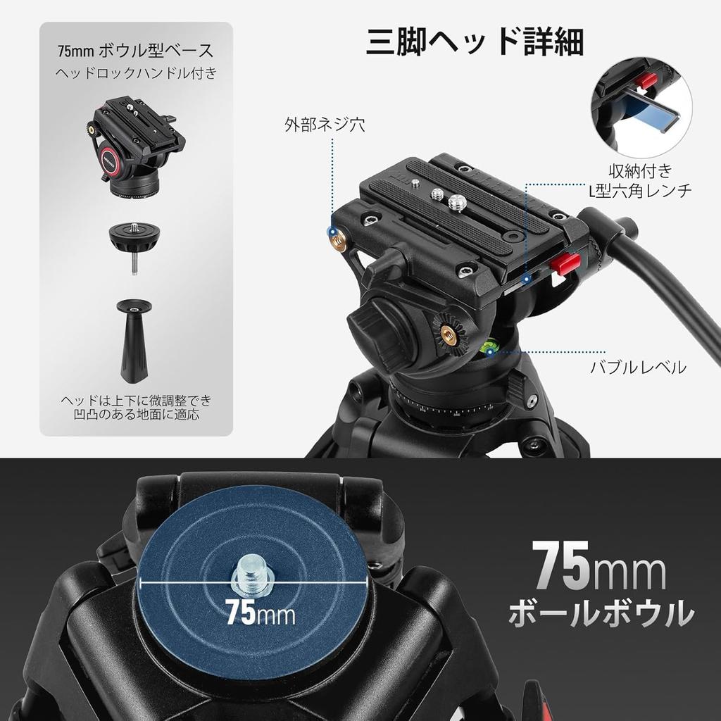 Видеоштатив NEEWER 187 см, видеоголовка с QR-площадкой, подвес DJI RS, большой профессиональный штатив с телескопической ручкой и весами, подходит для загрузки DSLR-камеры