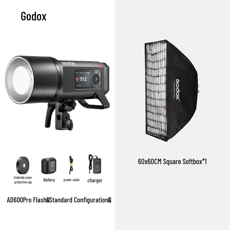 Godox AD600ProII Комплект студийной вспышки для съемки на улице
