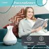 Ультразвуковой аромадиффузор, аромадиффузор с подсветкой Klever B&H