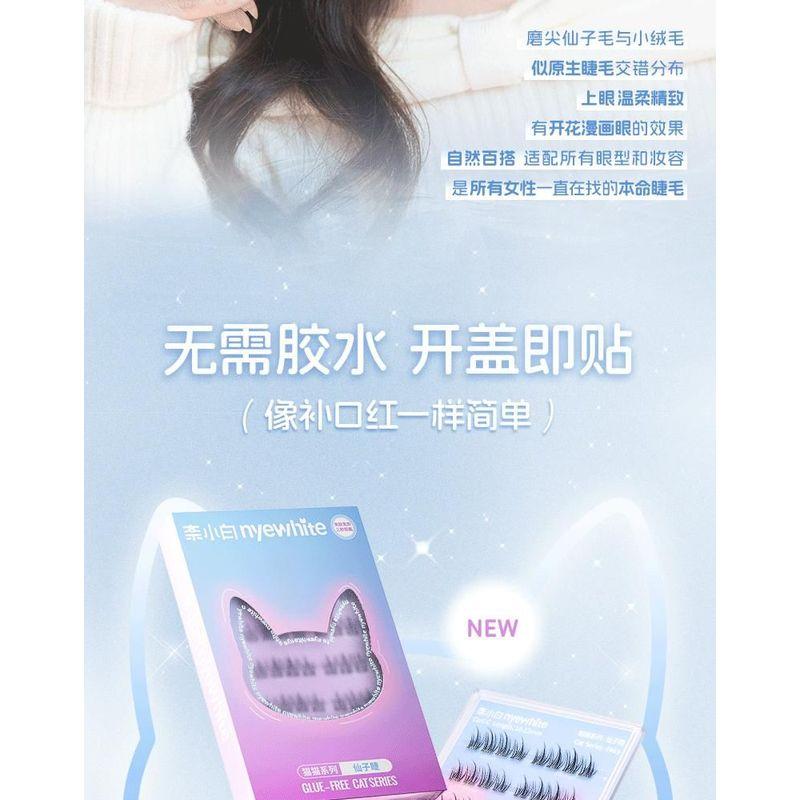 Mogugu - Натуральные пучки-клистеры для ресниц 'Кошачий глаз', без клея
