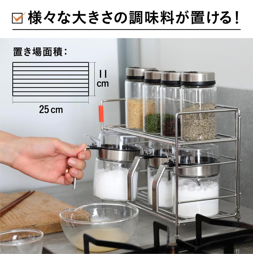 CB Japan Seasoning Compact Stainless Spice atomico 2-Way Rack, 1/2 Tier, Foldable, Storage, Steel, Rack,