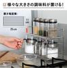 CB Japan Seasoning Compact Stainless Spice atomico 2-Way Rack, 1/2 Tier, Foldable, Storage, Steel, Rack,
