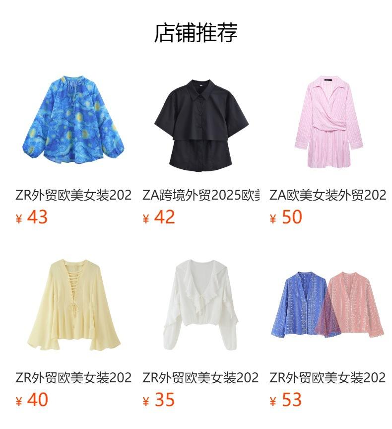 ZR European and American women's clothing 1116 summer casual versatile striped cardigan long-sleeved outer top women's shirt women