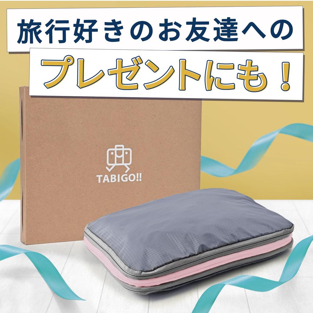 In Pressure Compression Bag Travel Travel Pouch Compression Pouch Compression Bag Convenient Goods Clothes Clothes Packing X [Published Jalan]