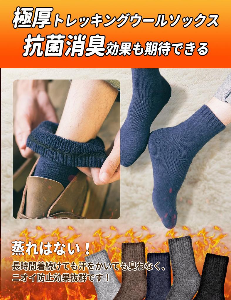 Winter Thick Cold Protection Thick Pile Constant Temperature of Reinforced Heel and Sizes Type Dark Gray FUSHI&MON Men's Socks, Wool, [Extra Lining,