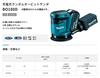 Makita BO180DRG 125mm Rechargeable Random Orbital Power Tool with 18V 6Ah Battery and Charger