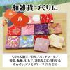 Nijimomo Chirimen 300 3cm X Japanese Pattern Scraps Fabric, Pre-Cut, Sheets, 4cm, (3cm)
