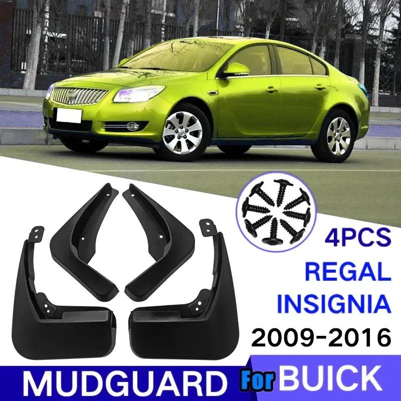 Комплект Брызговиков Для Buick Regal 2009-2016 Брызговики Защитные Щитки Передние Задние Брызговик Грязезащитные Щитки Комплект Крыльев