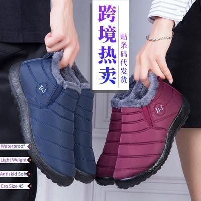 Низкие парные хлопковые туфли водонепроницаемые и теплые зимние ботинки