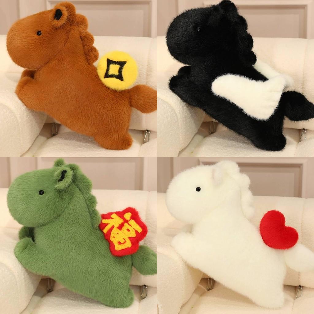Horse Toy Plush Cute Animal Cartoon Doll Kids Birthday Gift Room Decoration