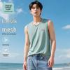 JEANSWEST LIFE Унисекс жилет из ледяного шелка с сеткой