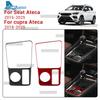 Для SEAT Ateca 5F 2016-2025 Для Cupra Ateca 5F 2018-2025 Панель ручки переключения передач автомобиля Наклейка-отделка из настоящего мягкого углеродного волокна LHD RHD