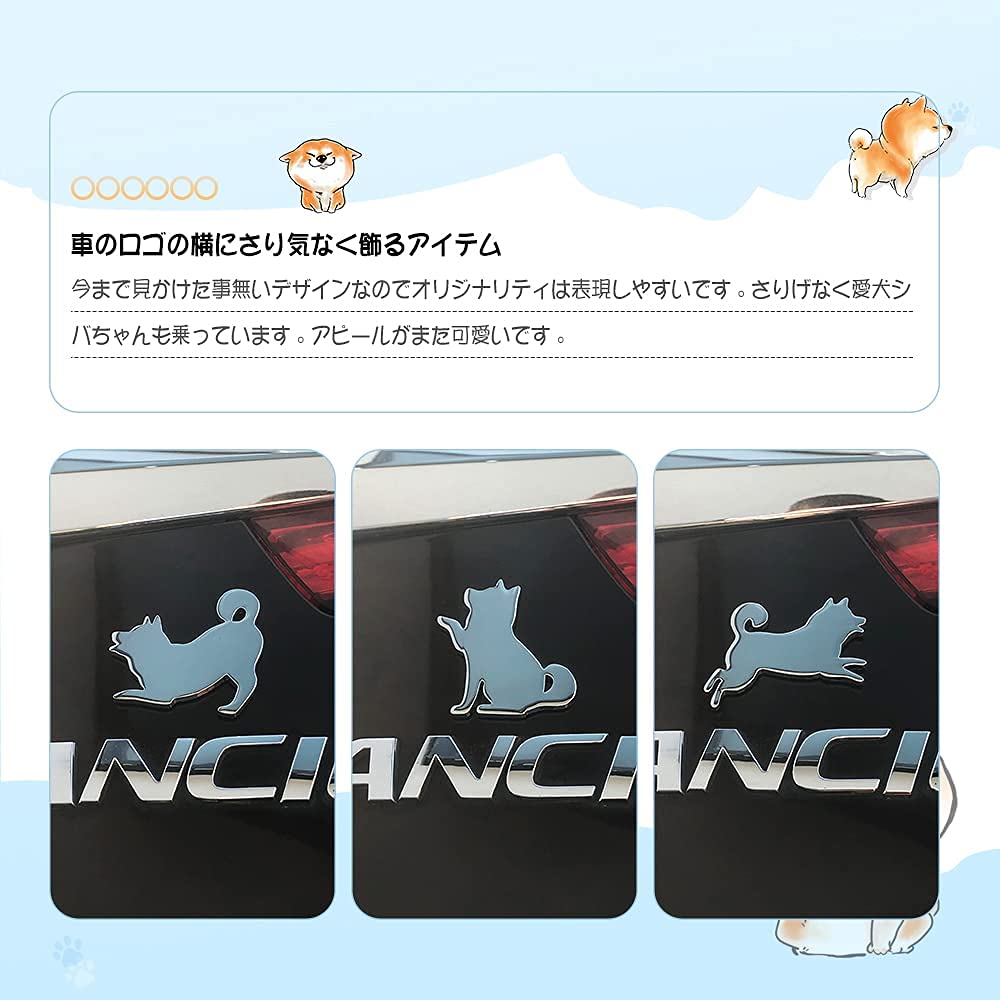 Наклейка для собаки Catland, Эмблема, Сиба-ину, Шарм для эмблемы автомобиля, Собака, Милый, Наклейка на автомобиль, Табличка