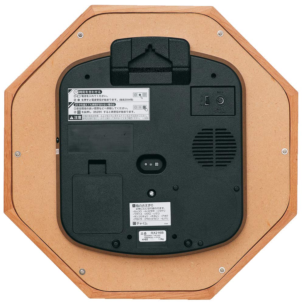 Часы Seiko Настенные часы Звуки природы 12 типов Радио Аналоговые Мелодия Переключаемая Светло-коричневый Деревянный корпус Размер: 33.0 x 33.0 x 6.8см RX216B