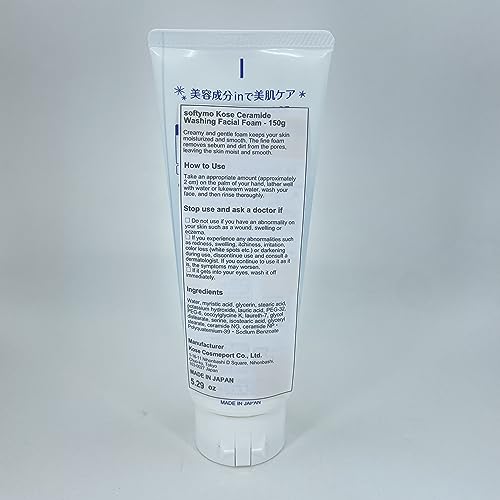 Softymo очищающая пенка для лица W с керамидами 150 г