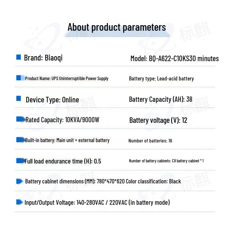 Biaoqi C10KS 10KVA/9000W Server UPS