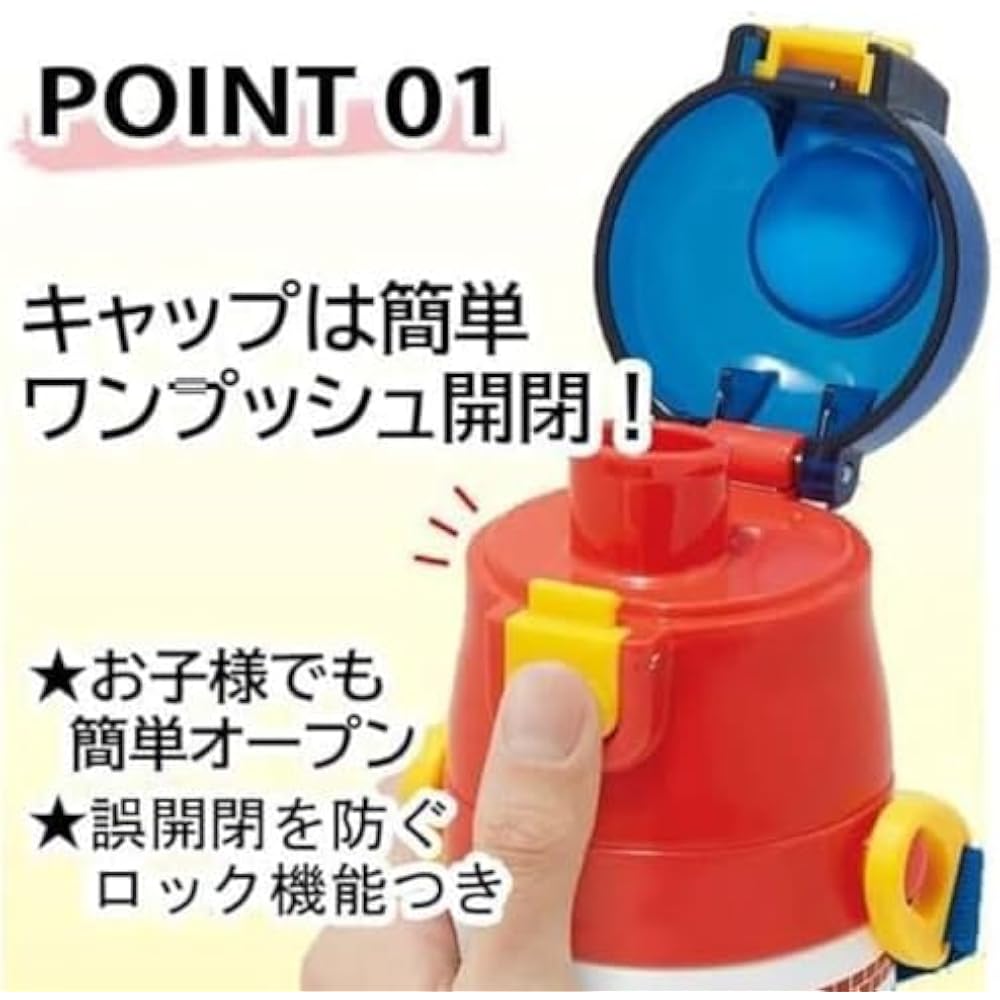 Skater (Skater) Water Bottle, Kids, Direct Drinking Water Bottle, 470ml, Super Mario 23, Insulate...