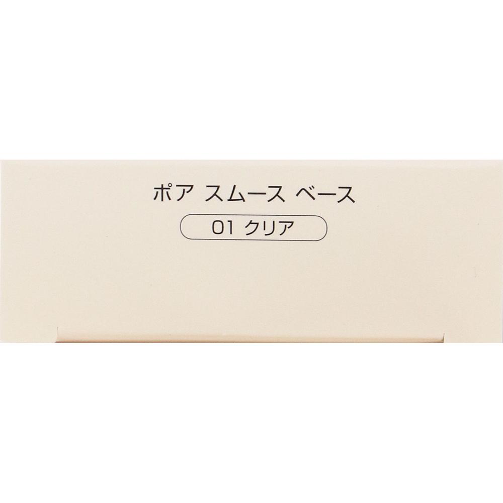 Nakepore Smooth Base 01 Прозрачный 30 г