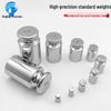 Стандартный набор гирь класса F1 Xingling Precision