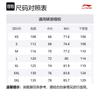 Li Ning Outdoor CF Tracing Ветрозащитная, дышащая, износостойкая, водонепроницаемая ветровка Унисекс Черная AEMV005-3
