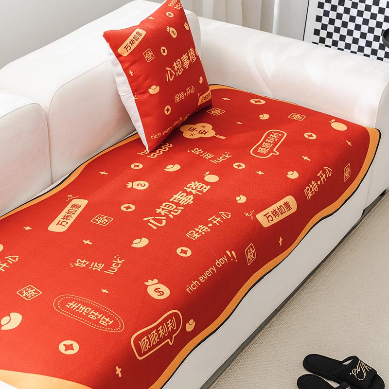 Special-Shaped Sofa Cushion Chenille Irregular Cushion Non-Slip Sofa Cover Cloth Four Seasons Universal Cover Cover Skin Anti-Cat Scratch